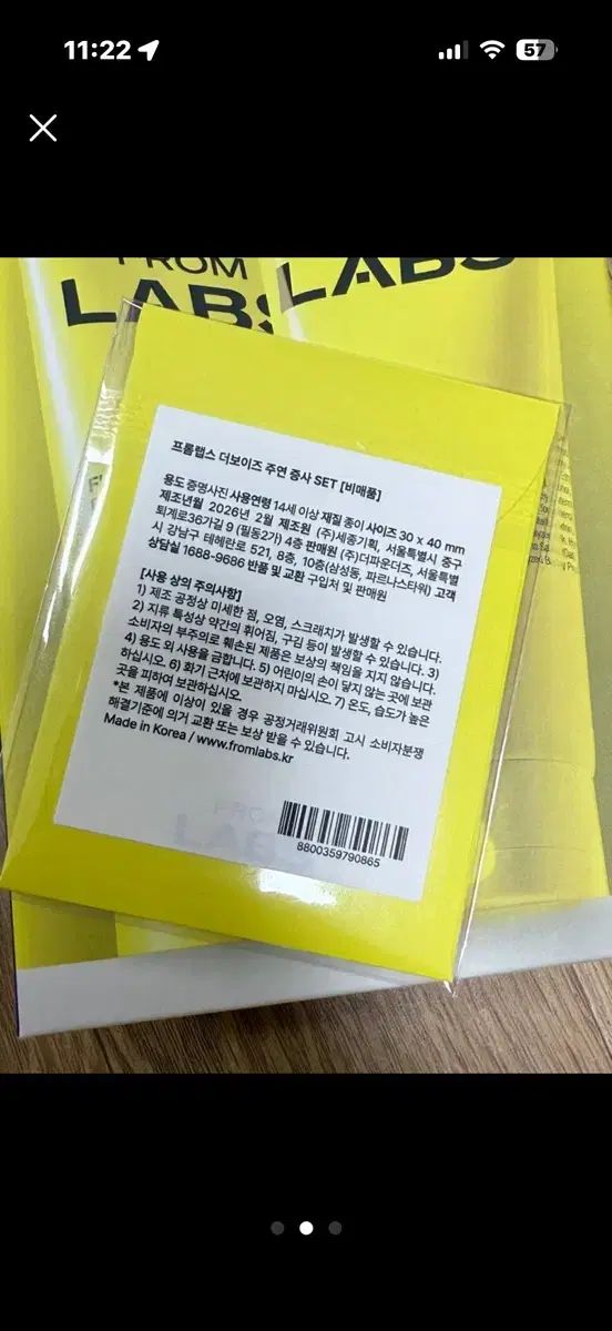 From Rab's THE BOYZ(ザ・ボーイズ・ドボイズ) ジュヨン(JUYEON) 証明