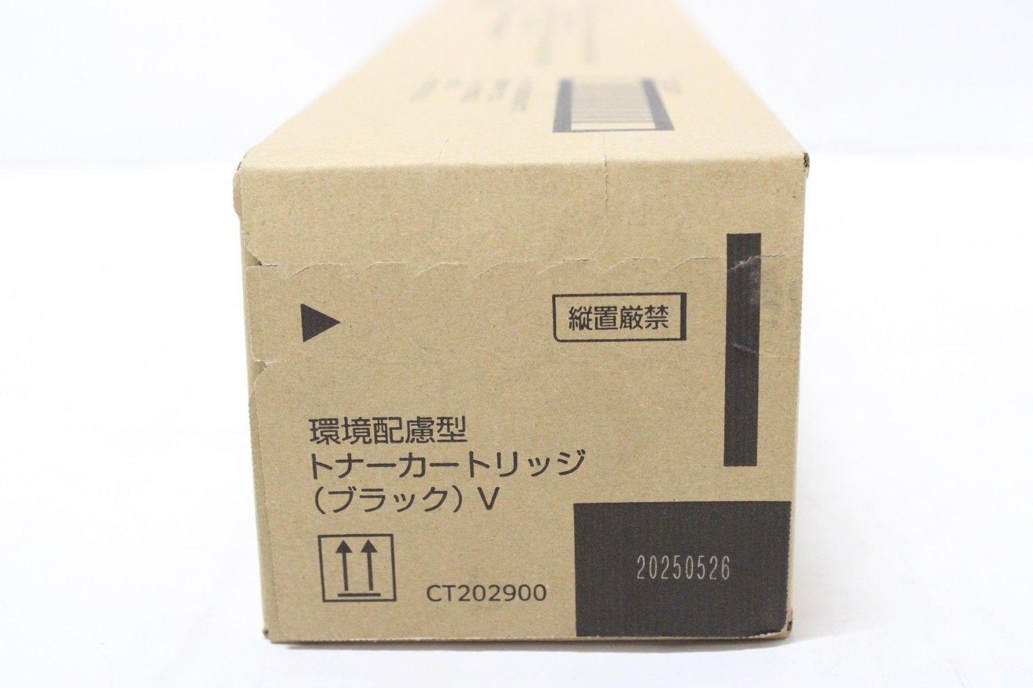 未使用 フジゼロックス 純正 トナー CT202900 ブラック FUJI XEROX