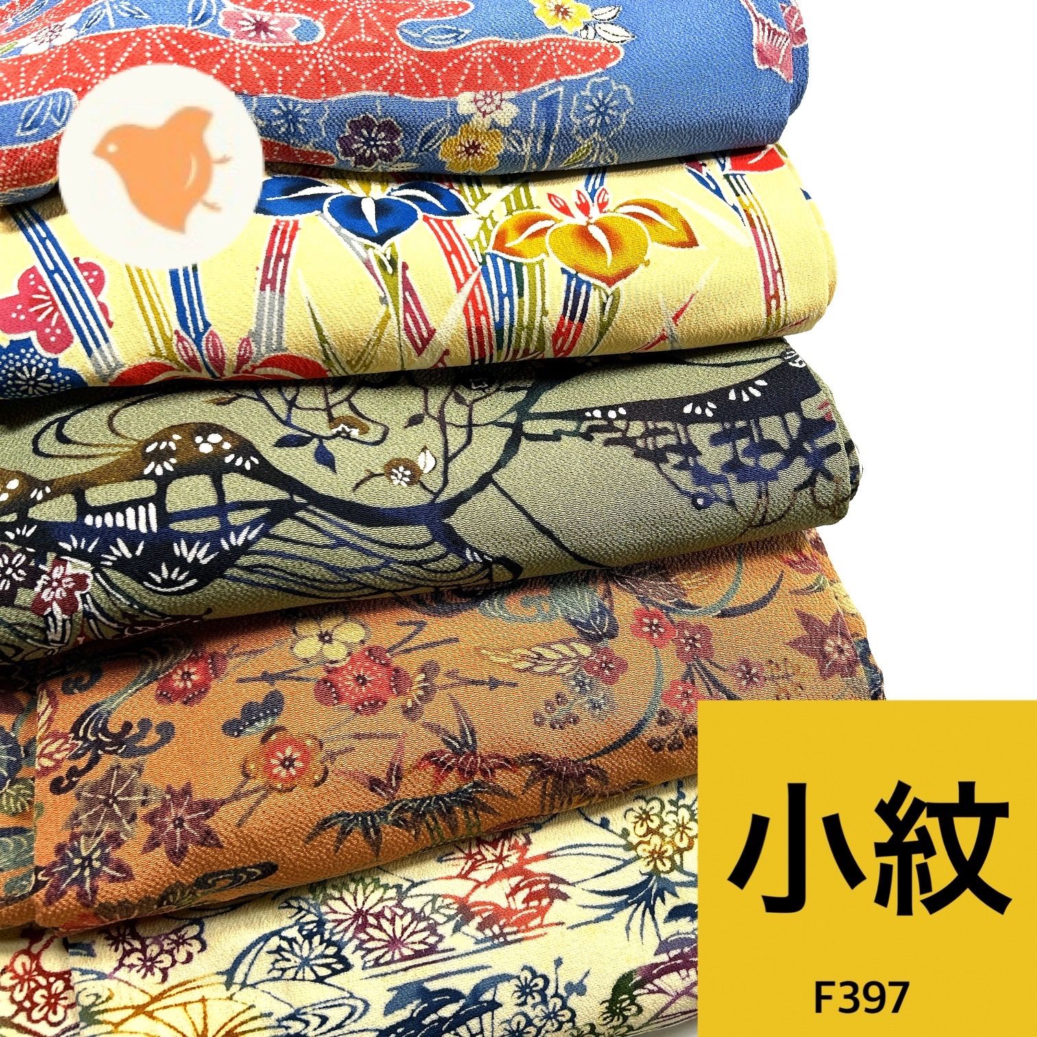 小紋 型染 5枚 正絹 着物まとめ売り【F397】同梱購入歓迎 リメイク用