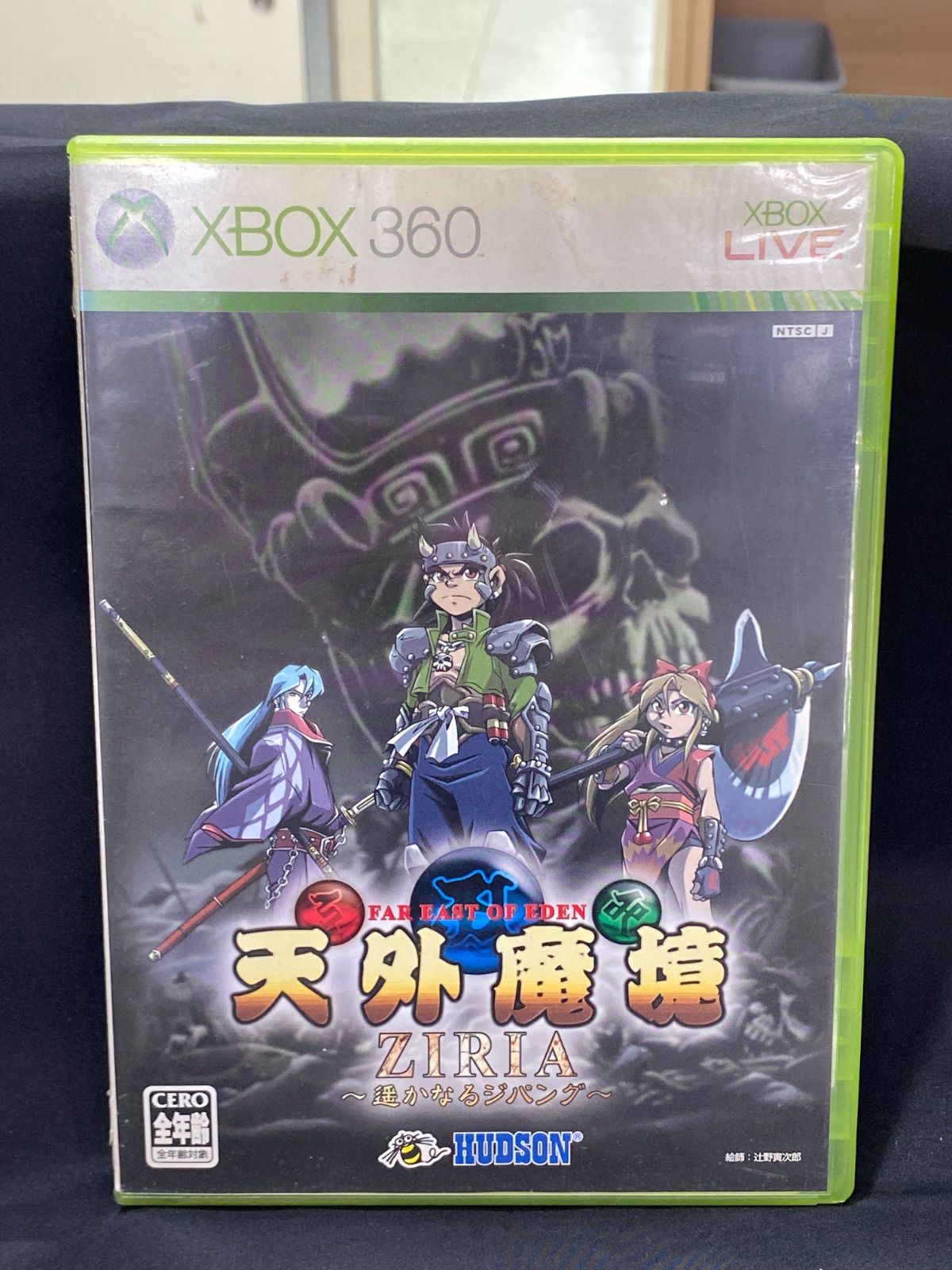 ハドソン　Xbox 360 Xbox LIVEソフト　天外魔境 ZIRIA〜遥かなるジパング　＠市