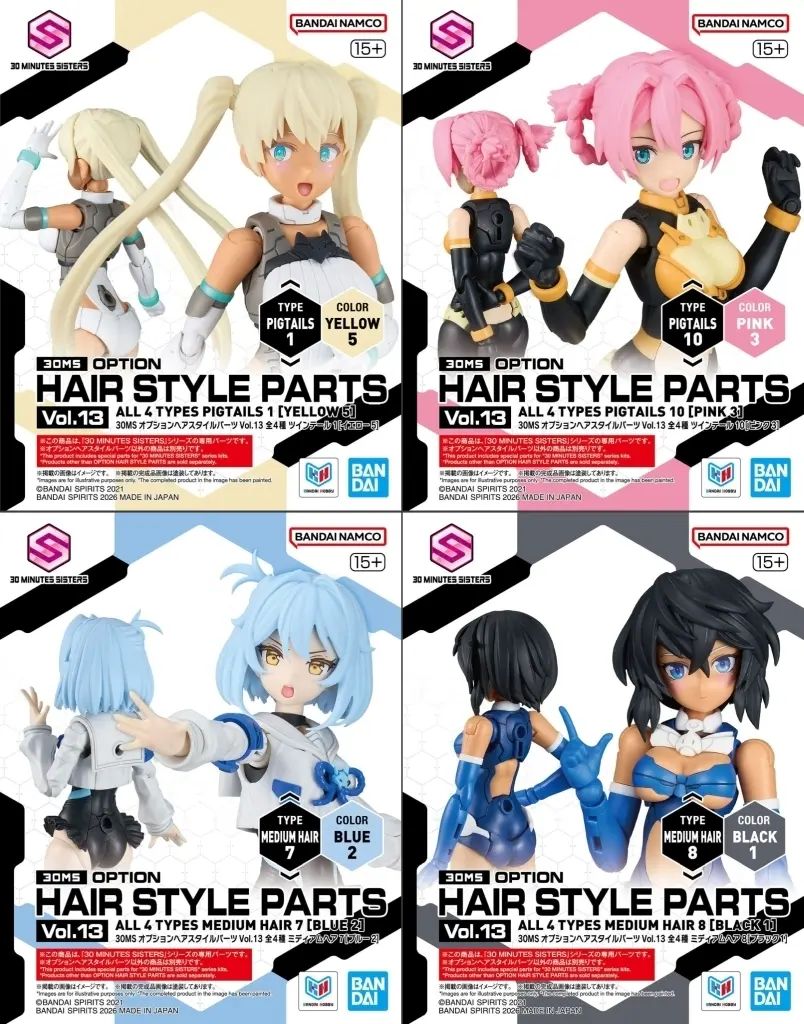 新品】プラモデル 【BOX】30 MINUTES SISTERS 30MS オプションヘア