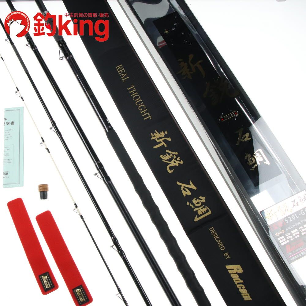 ロッドコム 新鋭 石鯛 520L GAZE /G205Y 美品 石鯛 イシダイ 口白 クエ