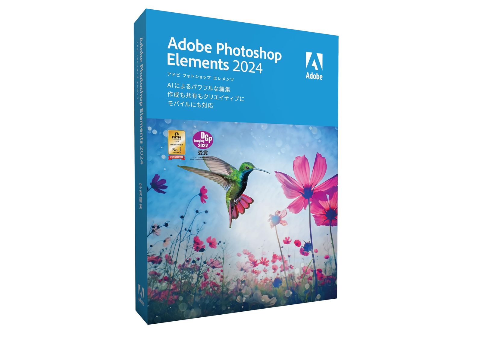 Photoshop Elements 2024 日本語版 MLP 通常版