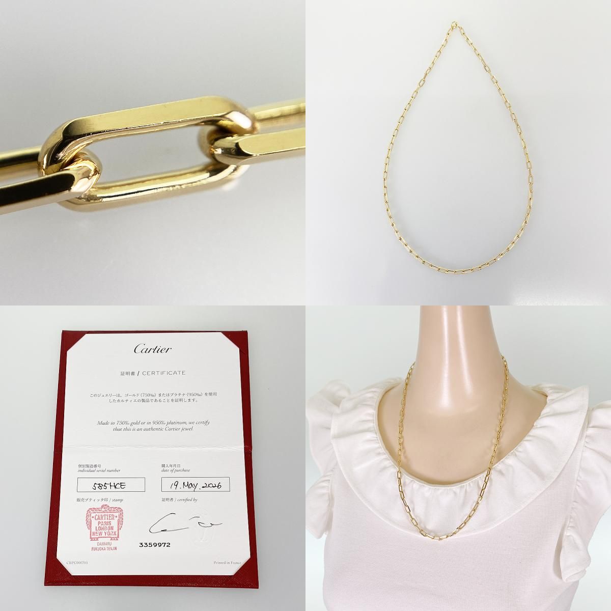 カルティエ Cartier サントス スモール K18YG ネックレス sss【中古