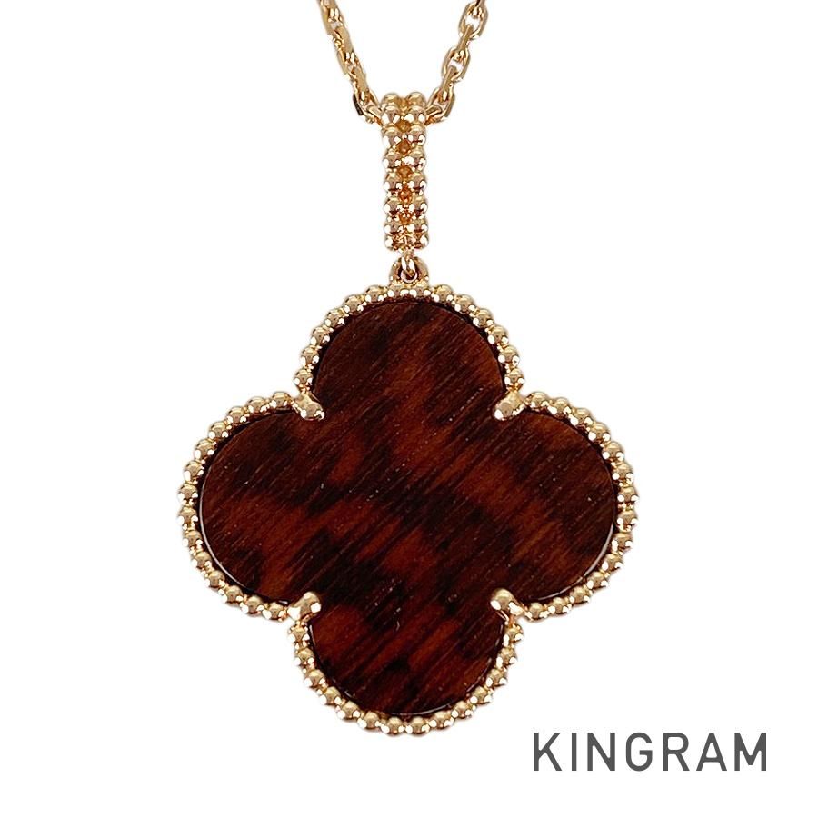 ヴァンクリーフ＆アーペル Van Cleef & Arpels マジック アルハンブラ K18PG レターウッド ロングネックレス sss【中古】