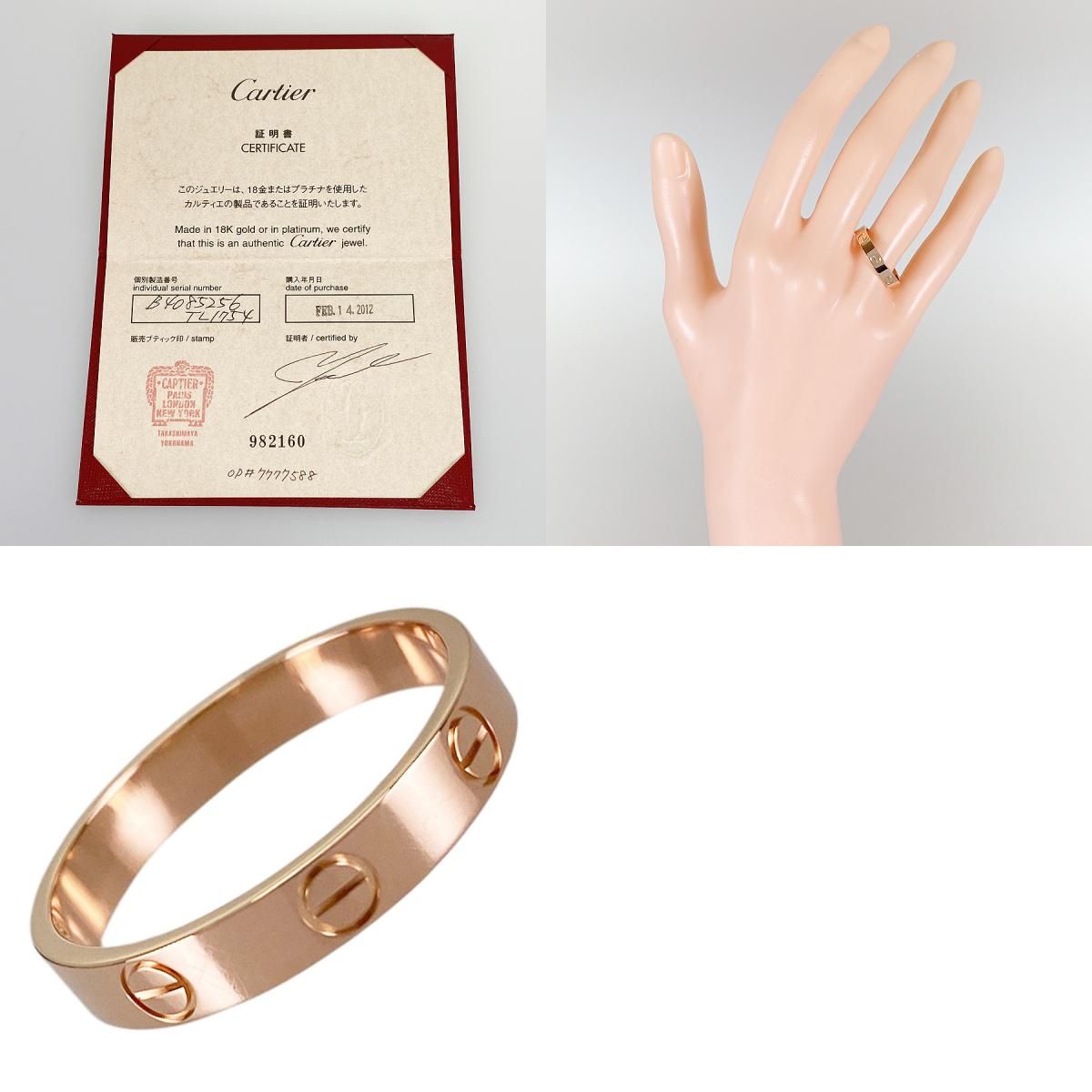 カルティエ Cartier ミニラブ B4085256 K18PG 16号(56) リング sss 