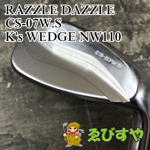 狭山■【中古】 ウェッジ RAZZLE DAZZLE CS-07W.S K's WEDGE NW110 WEDGE 60[2617]