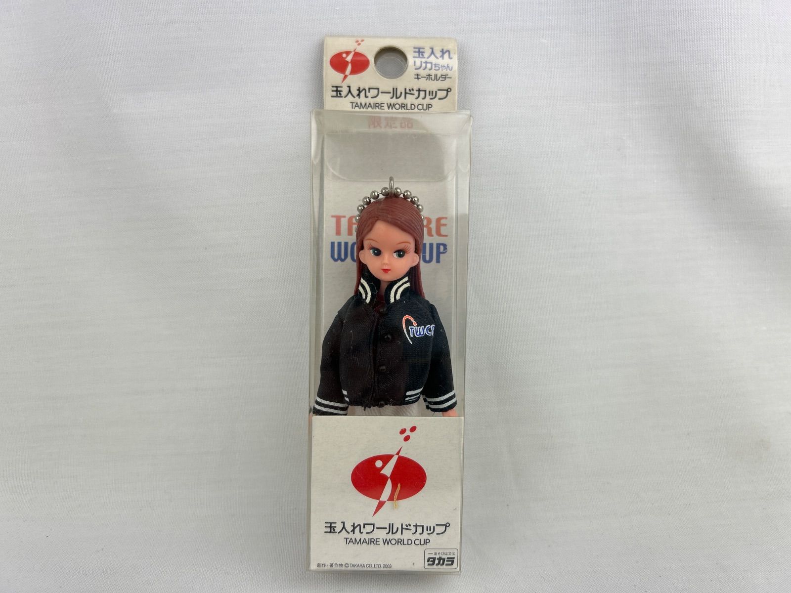 C-6.【未開封】リカちゃん キーホルダー 玉入れワールドカップ 限定品 