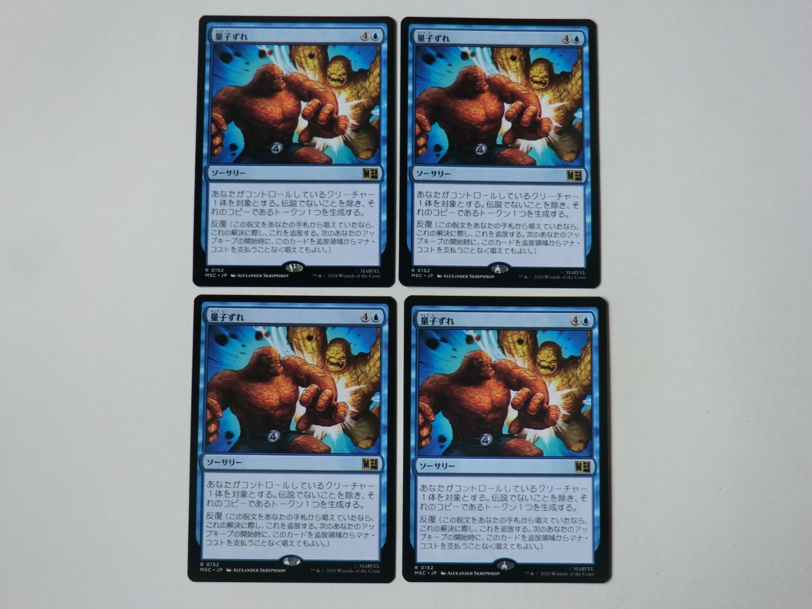 MTG アストニッシング・アントマン 英語 foil ボーダーレス クラシック
