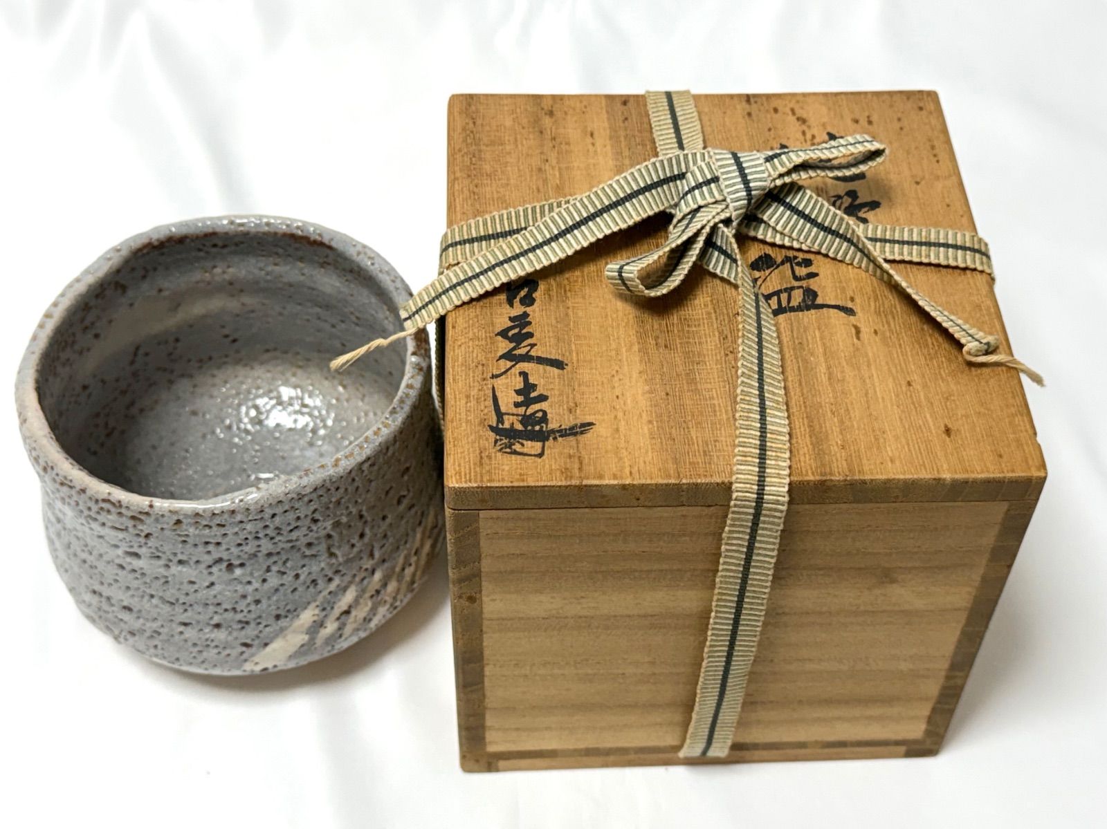 共箱付・美品】志野焼 鼠志野 茶碗 茶道具 抹茶碗 陶印あり 骨董品