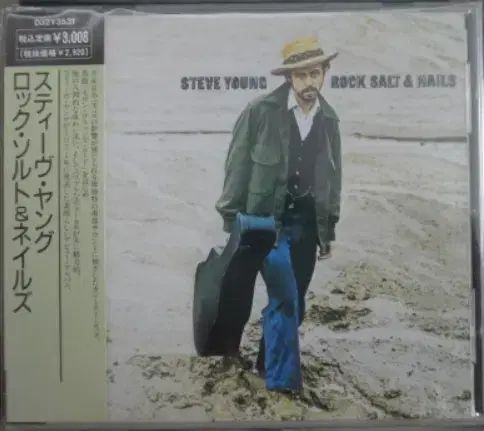 (日本 CD ） Steve Young ー Rock Salt ＆ Nails