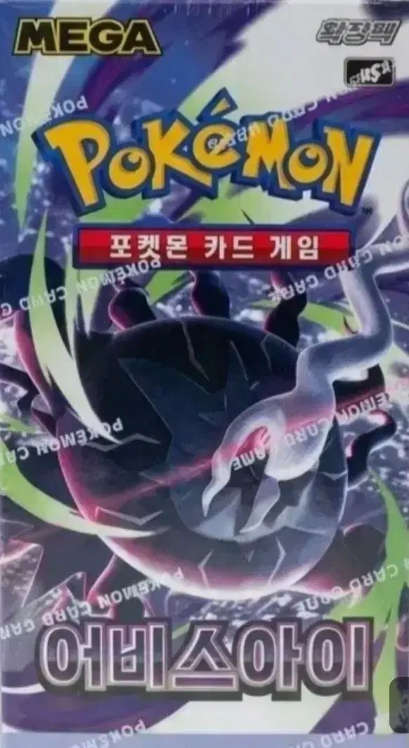 ポケットモンスターカードゲーム アビス アイ 韓国版 出品