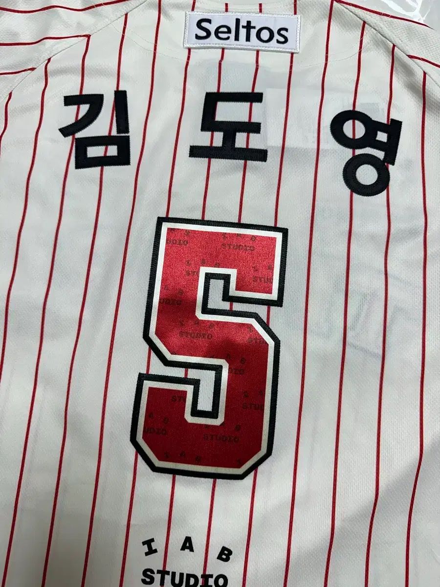 (新品) KIAタイガース(キア・タイガース) 26 ブランドデー 95 キム・ドヨン(DOYOUNG) 刺繍マーキング