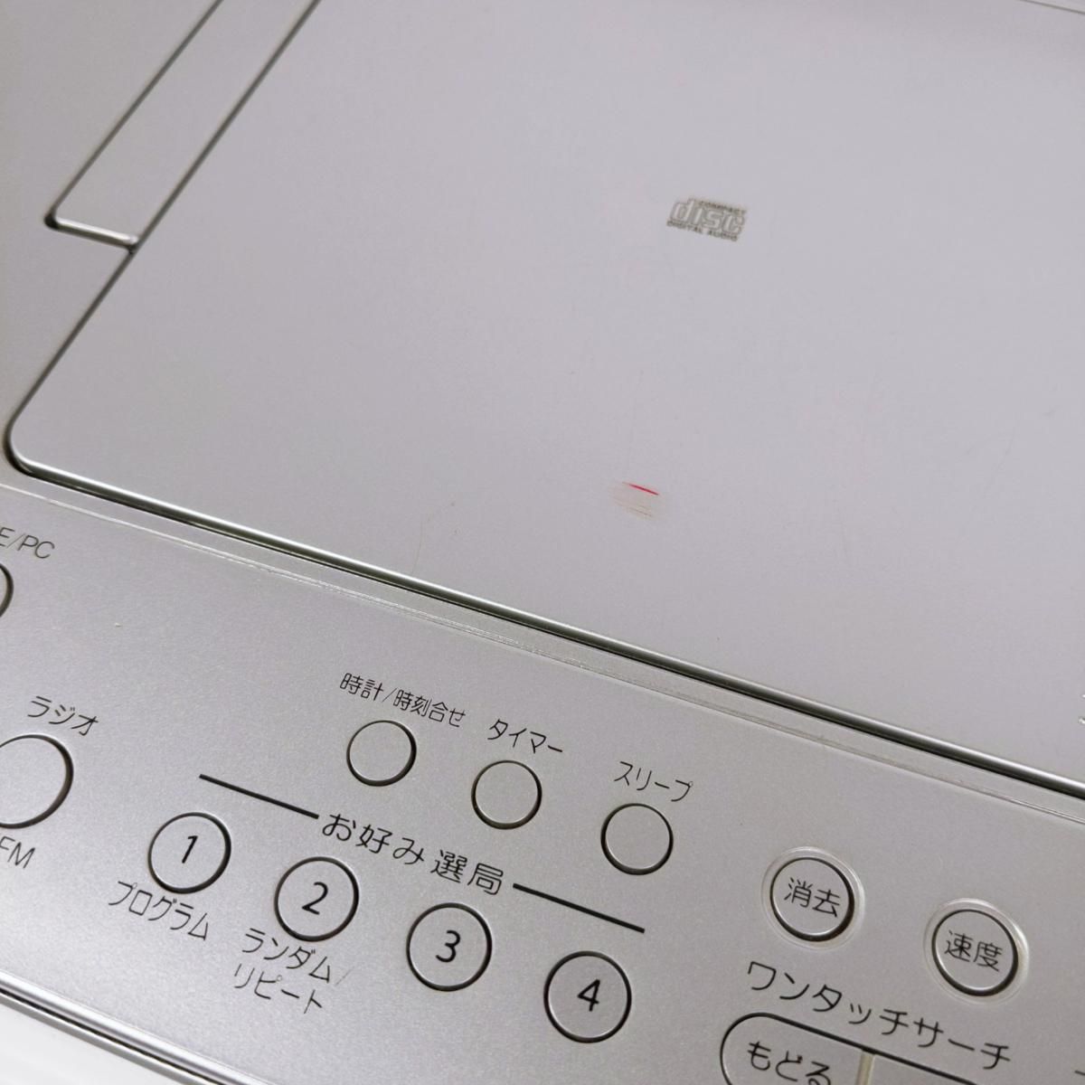 中古品】東芝 Aurex Hi-Res Audio CDラジカセ 2016年製 TY-AH1000〇YR 