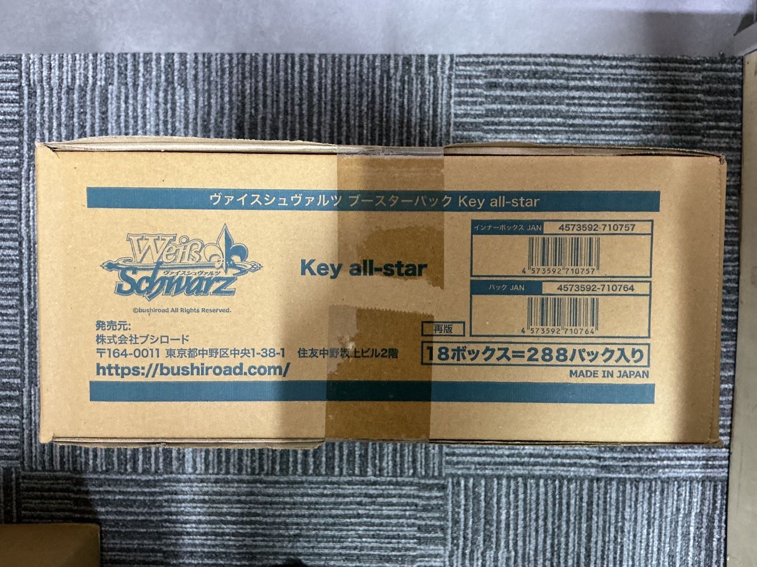 未開封カートン】key all-star - メルカリ