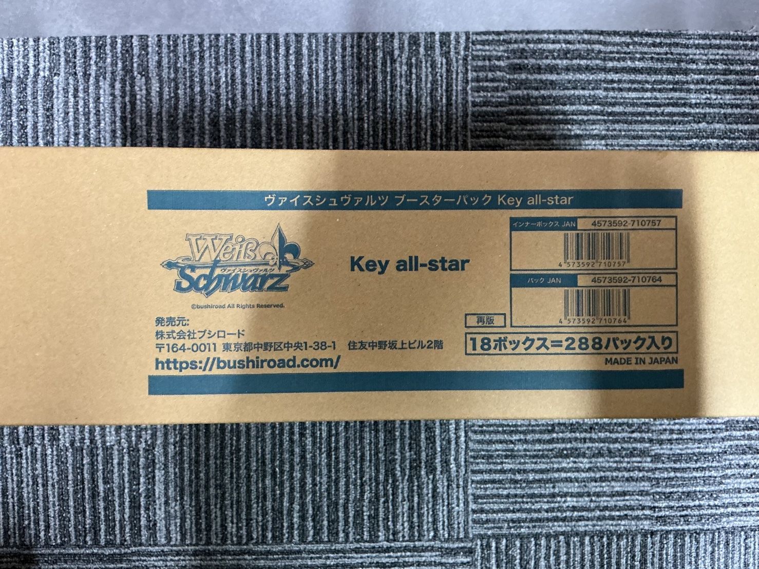 チ*)様 ヴァイスシュヴァルツ key all-star カートン 未開封 未開封カートン】key all-star - メルカリ