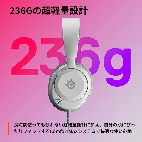 SteelSeries ゲーミングヘッドセット ヘッドホン PlayStation 5専用