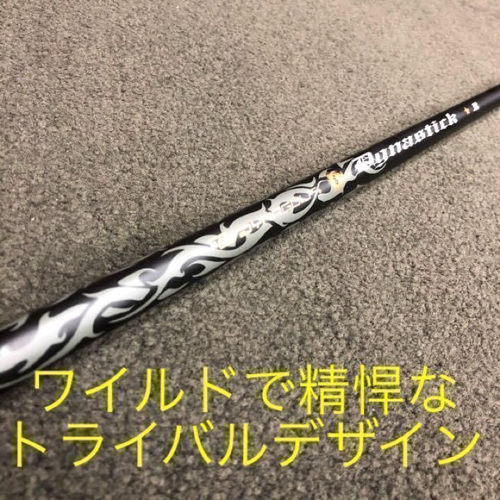【新型】他にない 1番 FW 登場! 直ドラで激飛びロング2オン! ダイナゴルフ ダイナミクス フェアウェイ ドライバー FW