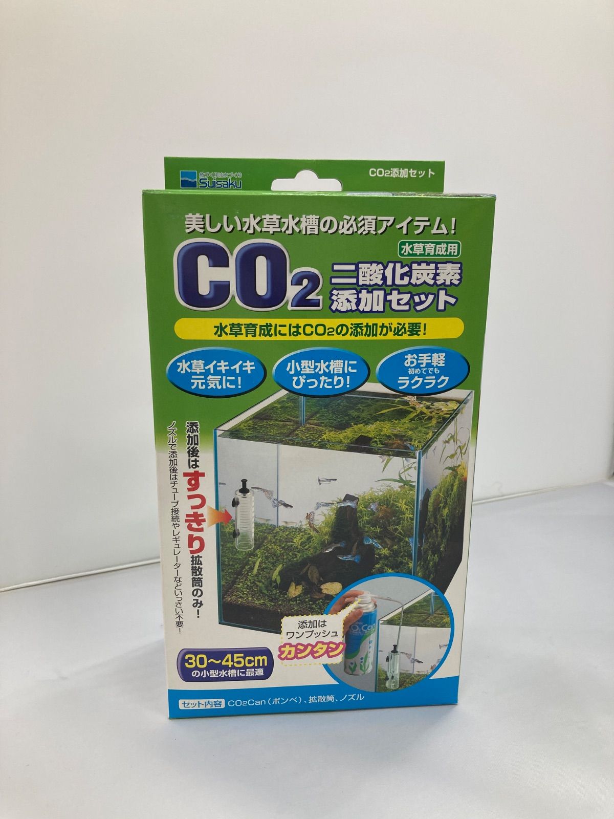 水作 CO2添加セット 水草生育促進用CO2添加セット 二酸化炭素ボンベ 