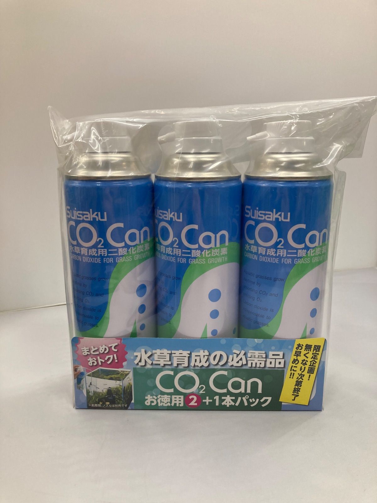 水作 CO2添加セット 水草生育促進用CO2添加セット 二酸化炭素ボンベ