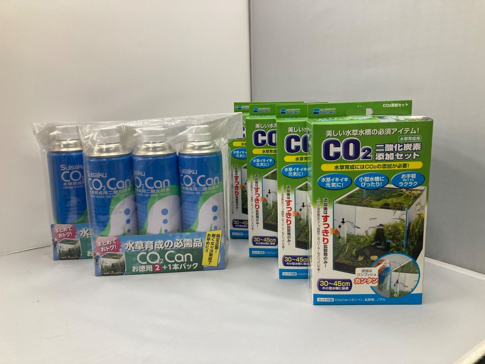 CO2ボンベセット 水草育成用 水作 CO2添加セット 水草生育促進用CO2添加セット 二酸化炭素ボンベ
