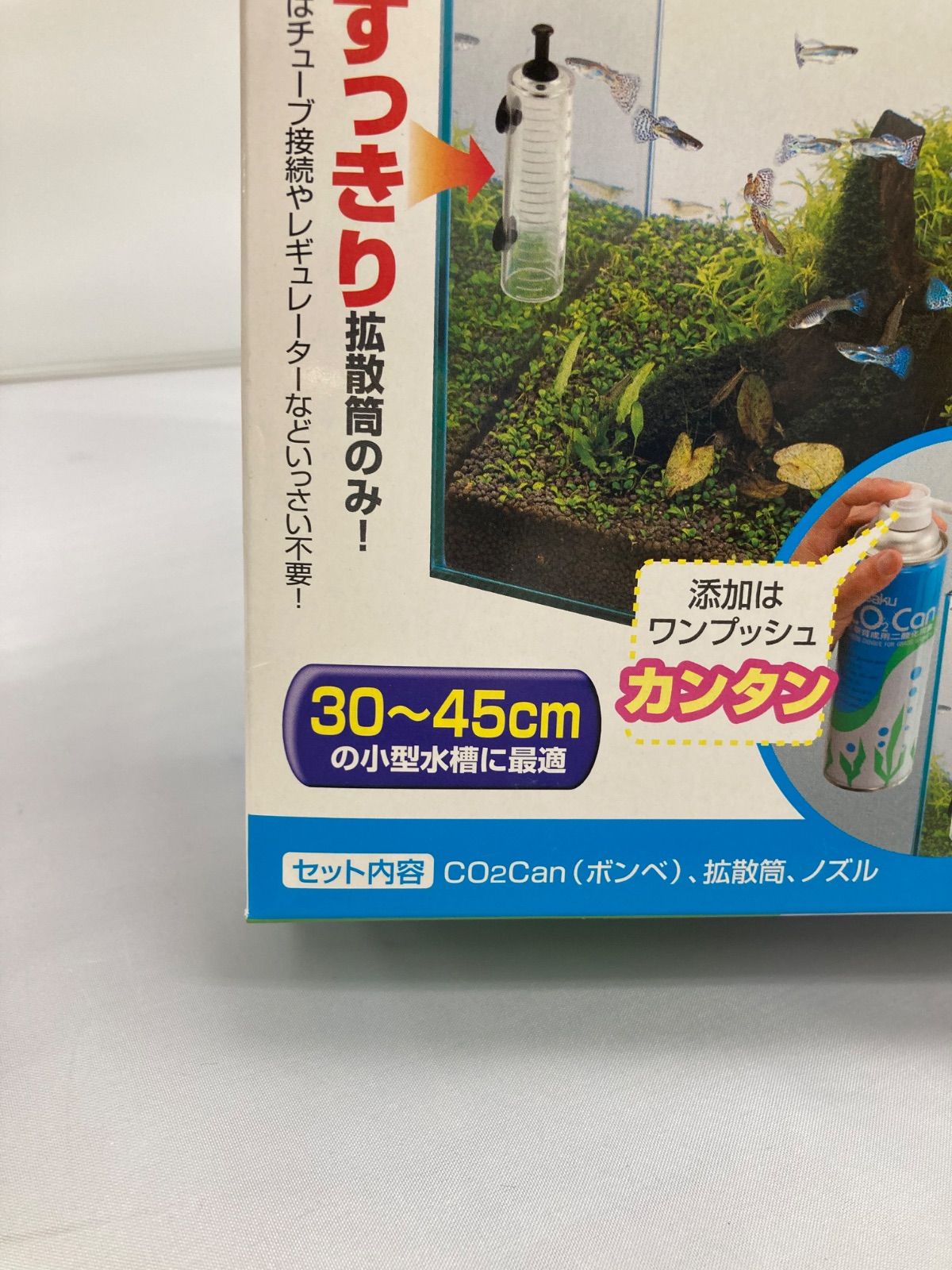 水作 CO2添加セット 水草生育促進用CO2添加セット 二酸化炭素ボンベ
