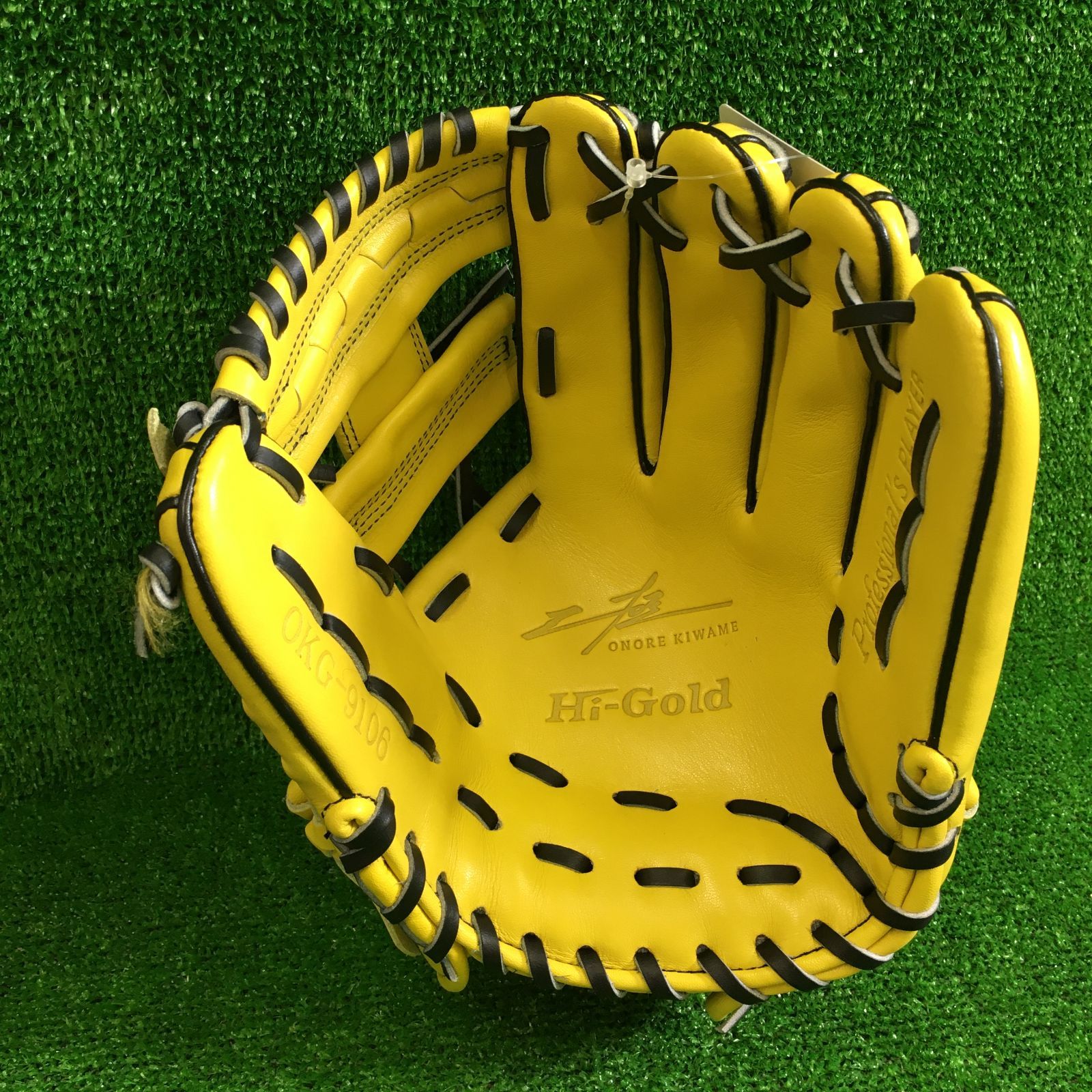 ハイゴールド 一般軟式用グラブ レモンイエロー 内野手用 OKG9106 己極 