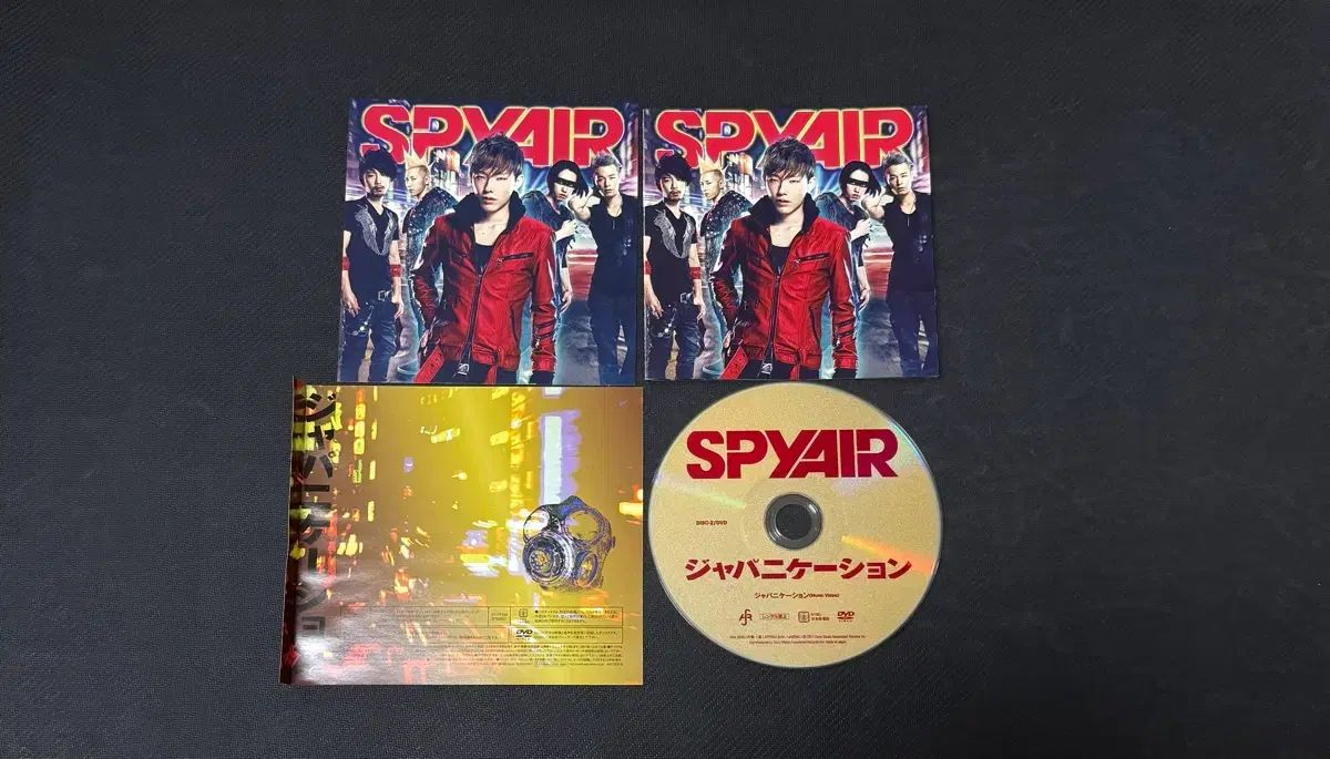 SPYAIR CD DVD 14点まとめ売り SPYAIR /スパイエイア Japanication DVD 部品 - メルカリ