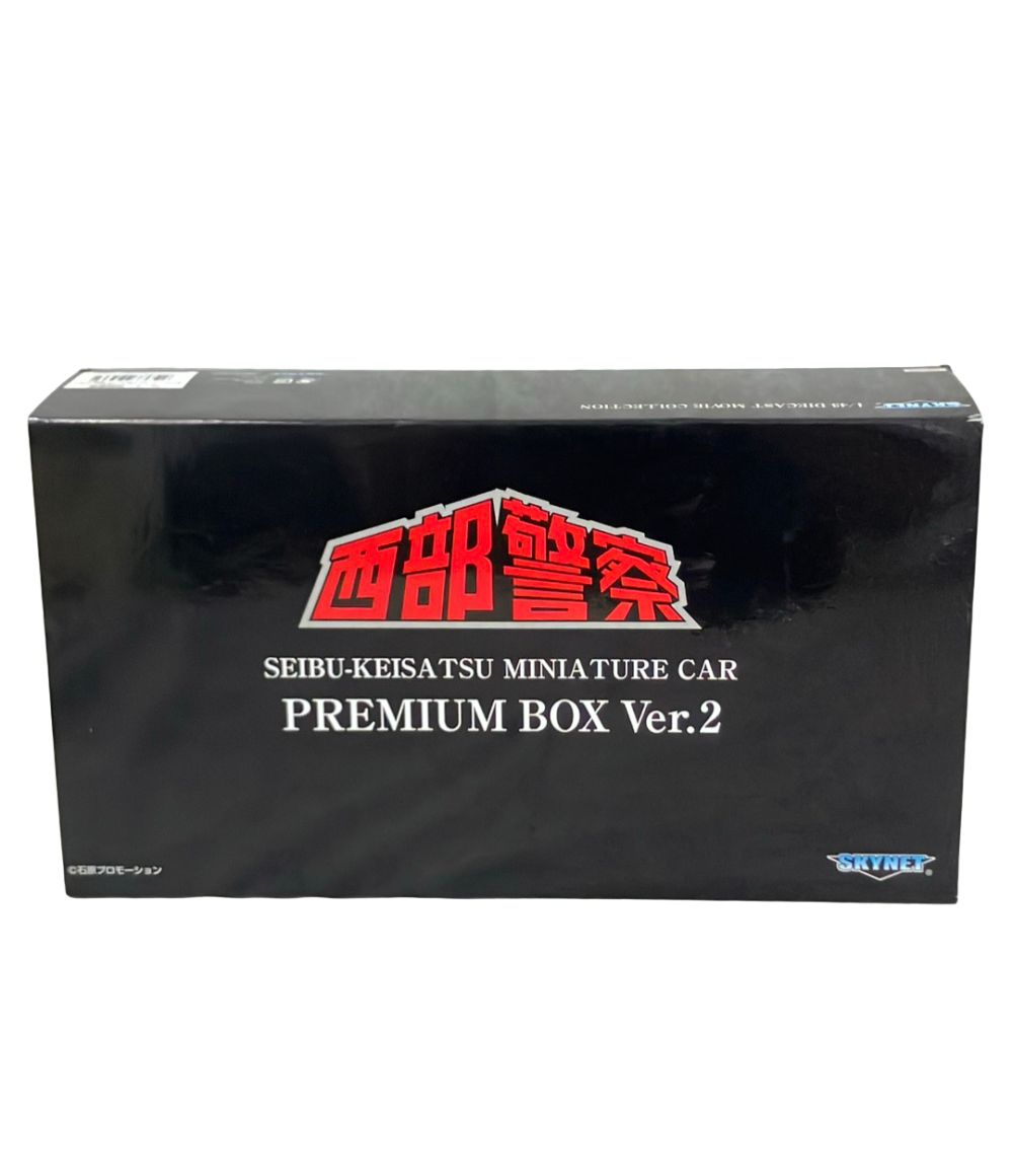 スカイネット 西部警察 1/43 プレミアムBOX(3点セット) Ver.2 (マシンX