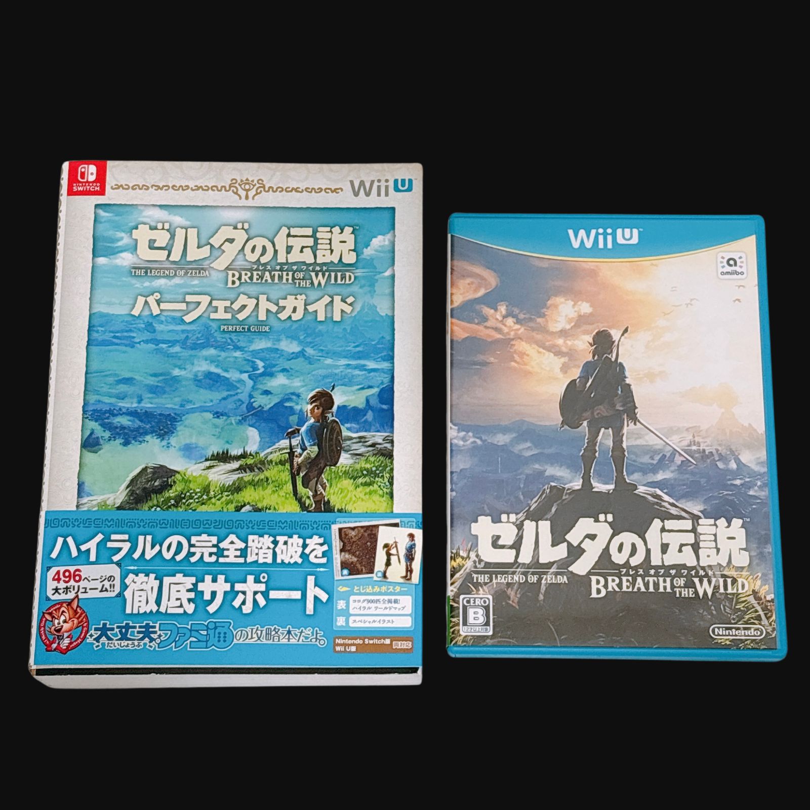 ゼルダの伝説 ブレスオブザワイルド BREATH OF THE WILD WiiU ソフト