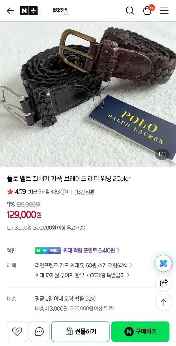 コレクション缶バッジ March エス 40点