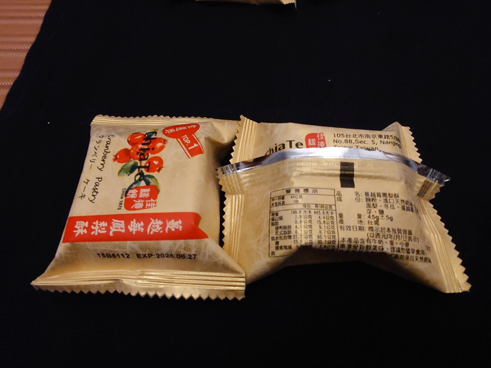 佳徳餅店 鳳凰酥 8個 台湾限定パイナップルケーキ - メルカリ
