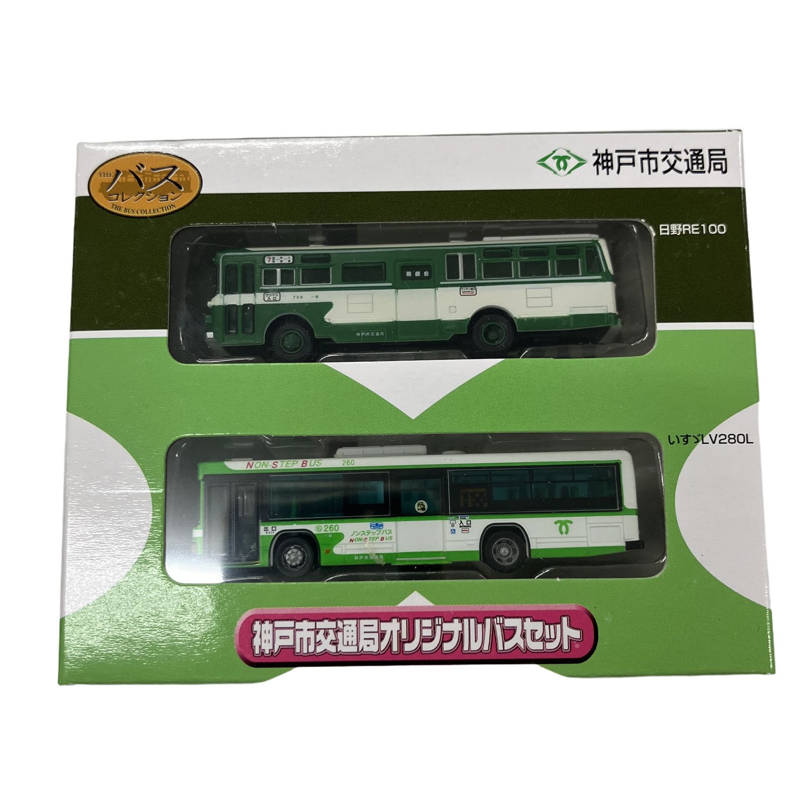 TOMYTEC トミーテック ザ バスコレクション 神戸市交通局 オリジナルバスセット 日野 RE100 いすず 中古 良好 O11376080