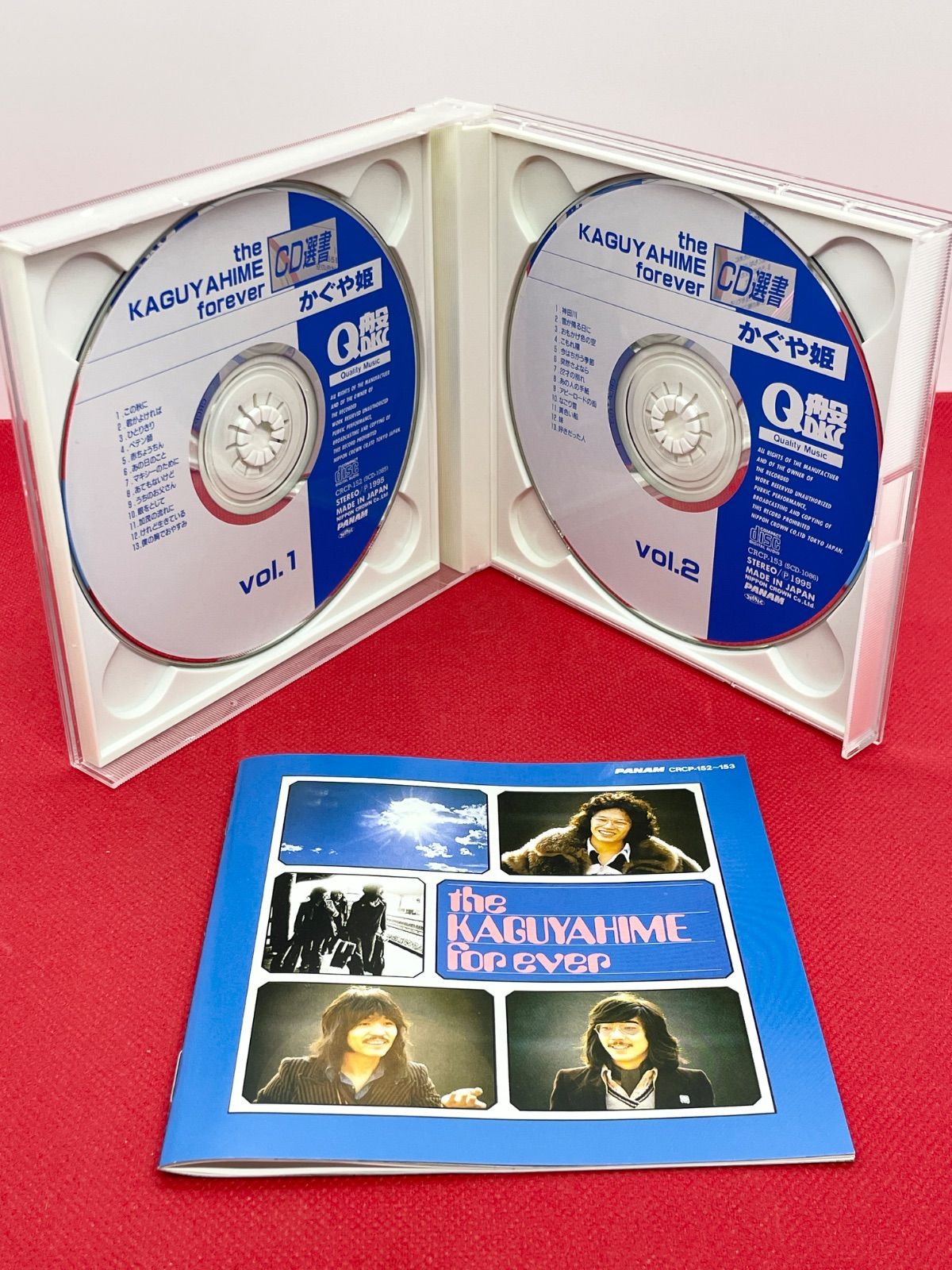 CD かぐや姫 the KAGUYAHIME forever vol.1&2 2枚組 ベストアルバム