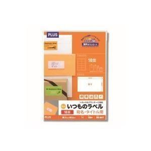（まとめ）プラス いつものラベル 10面 100枚 ME-501T〔×2セット〕