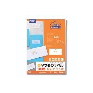 （まとめ）プラス いつものラベル 24面余白有 100枚 ME-506T〔×2セット〕