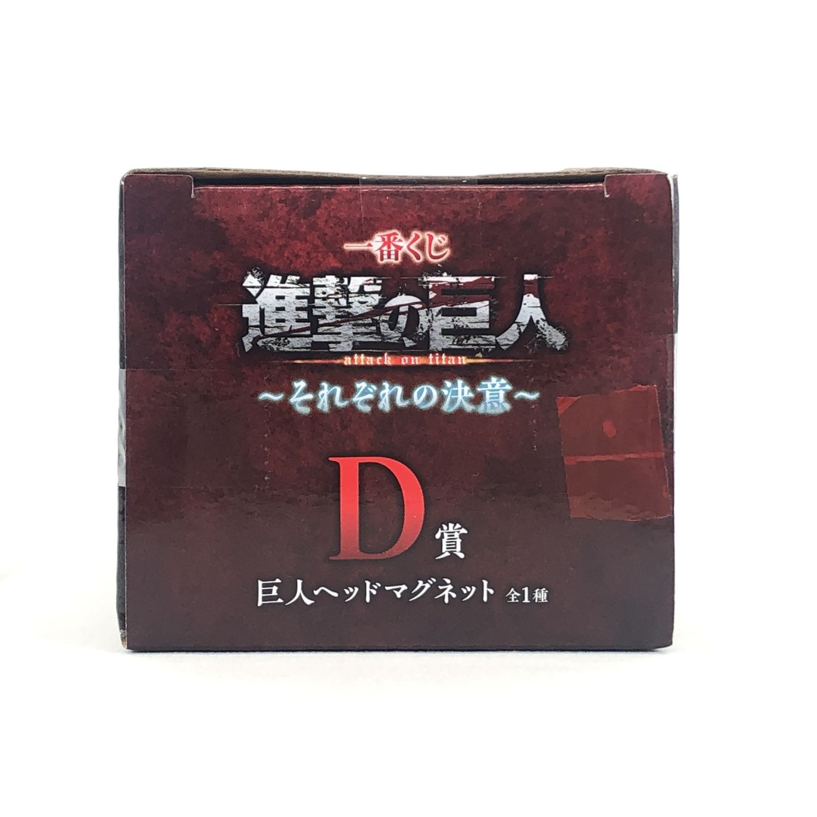 ○ BANDAI SPIRITS フィギュア 終尾の巨人 巨人ヘッドマグネット 「一