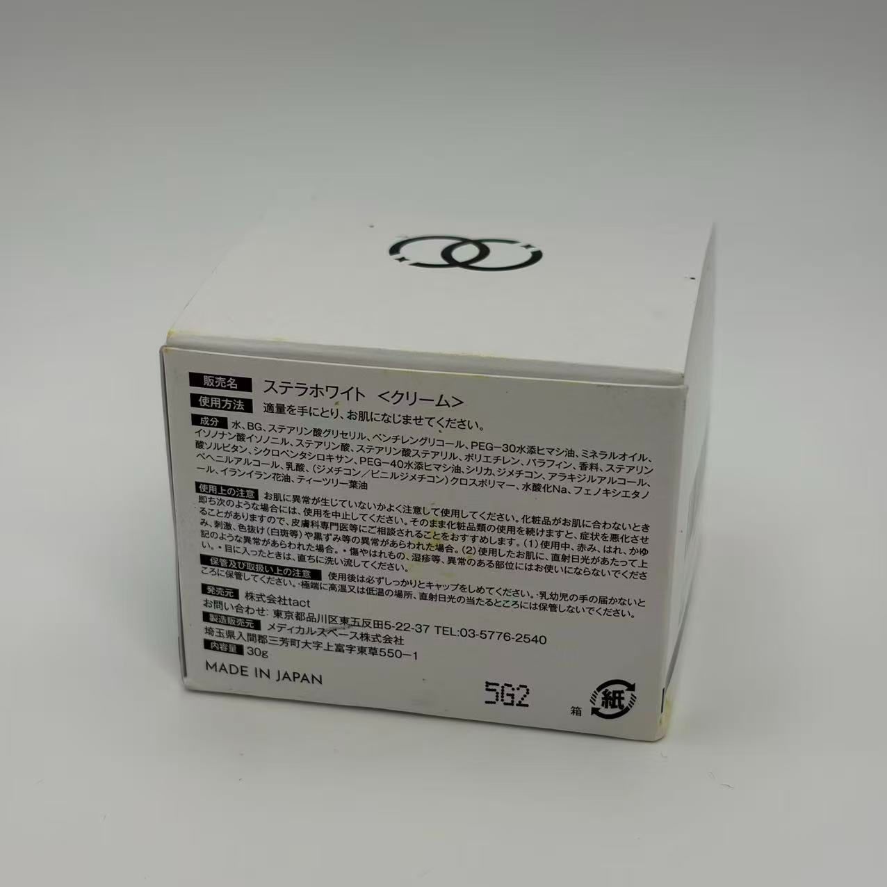 インフィニットワン ステラホワイト 練り香水 メンズ 30g \\3000400 