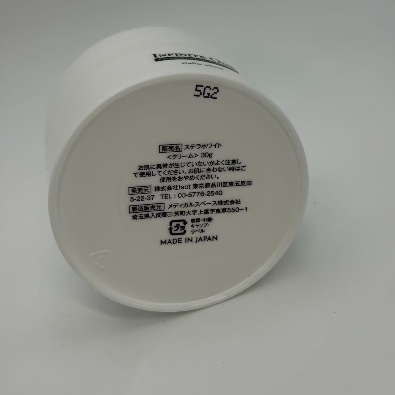インフィニットワン ステラホワイト 練り香水 メンズ 30g \\3000400 