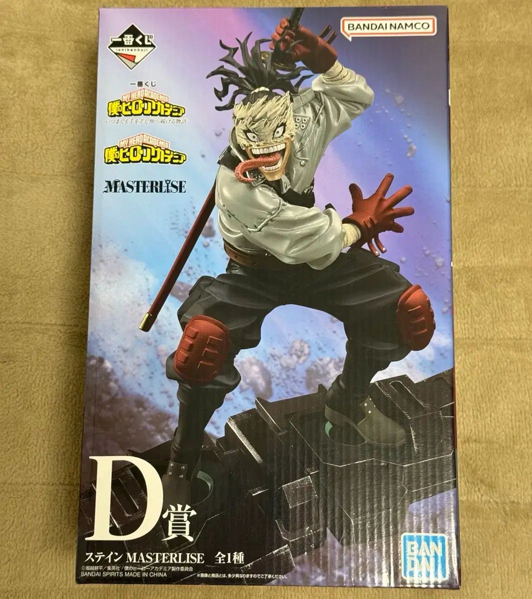 西洋製本図鑑 日本語版 ジュゼップ・カンブラス