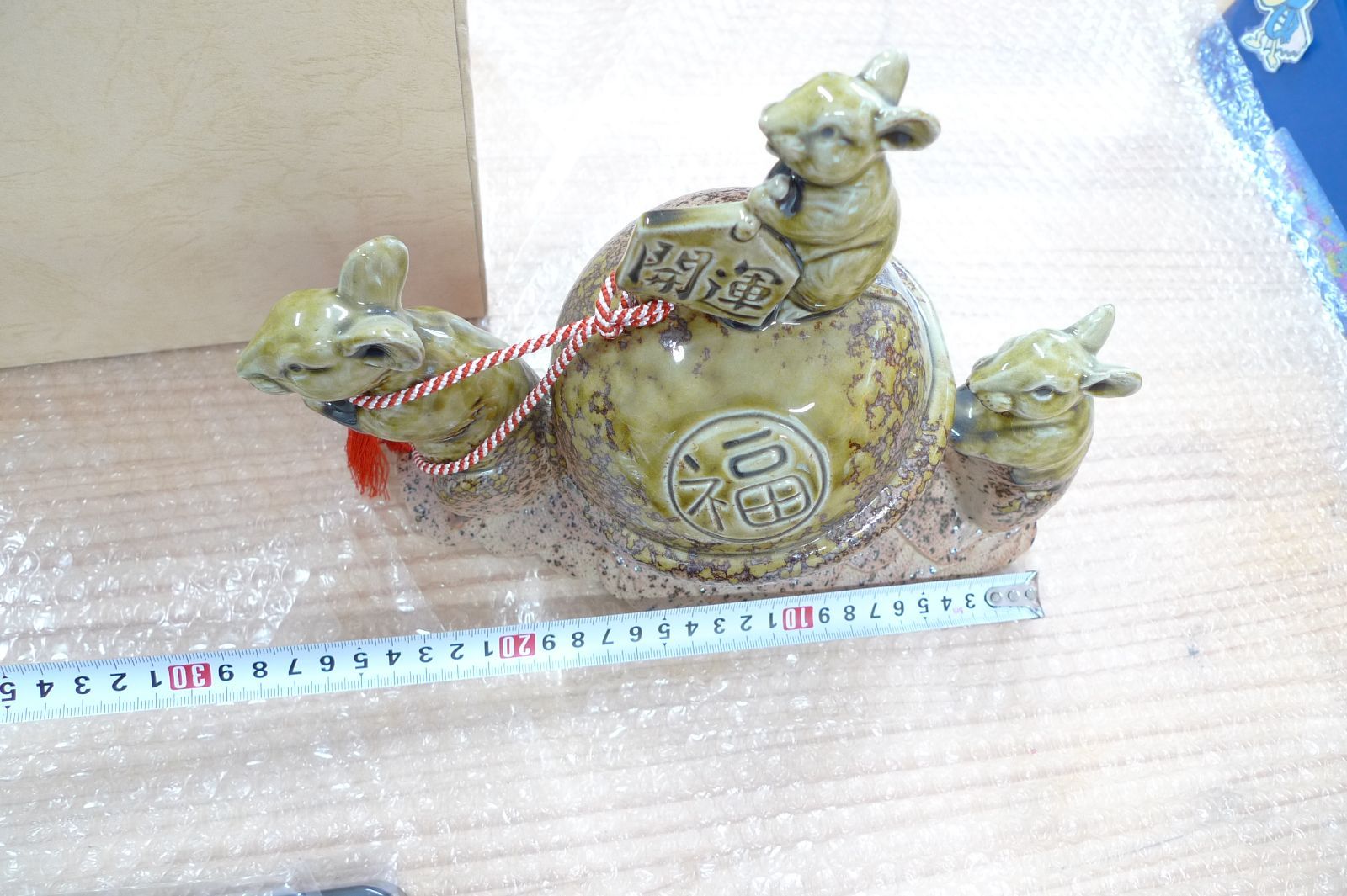 干支の置物 子 信楽焼 陶仙作 ねずみ g0620 - メルカリ
