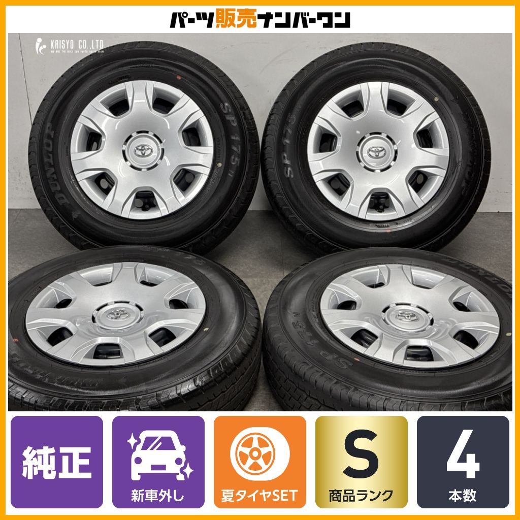 2026年 新車外し】トヨタ 200 ハイエース 純正 スチール 15in 6J +35