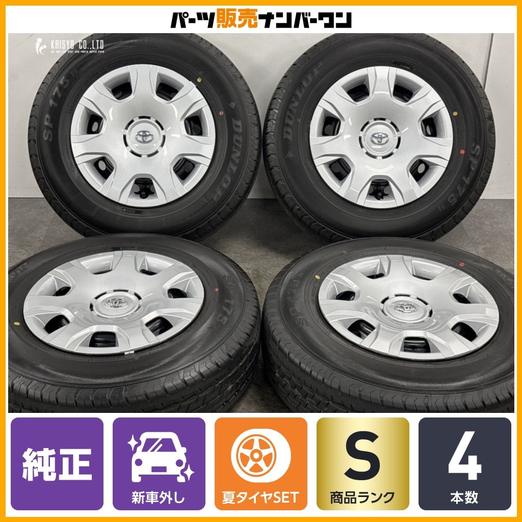 2026年 新車外し】トヨタ 200 ハイエース 純正 15in 6J +35 PCD139.7
