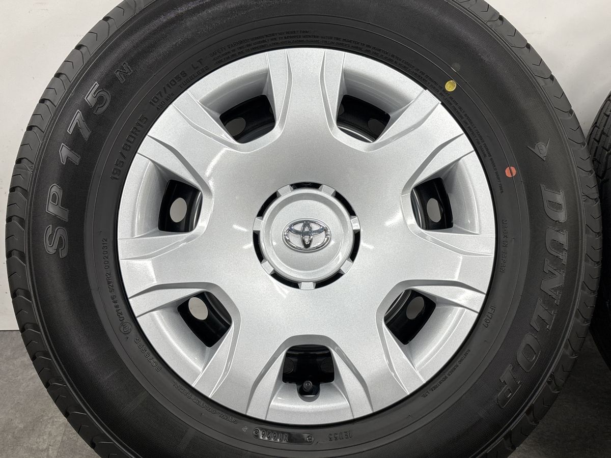 2026年 新車外し】トヨタ 200 ハイエース 純正 15in 6J +35 PCD139.7