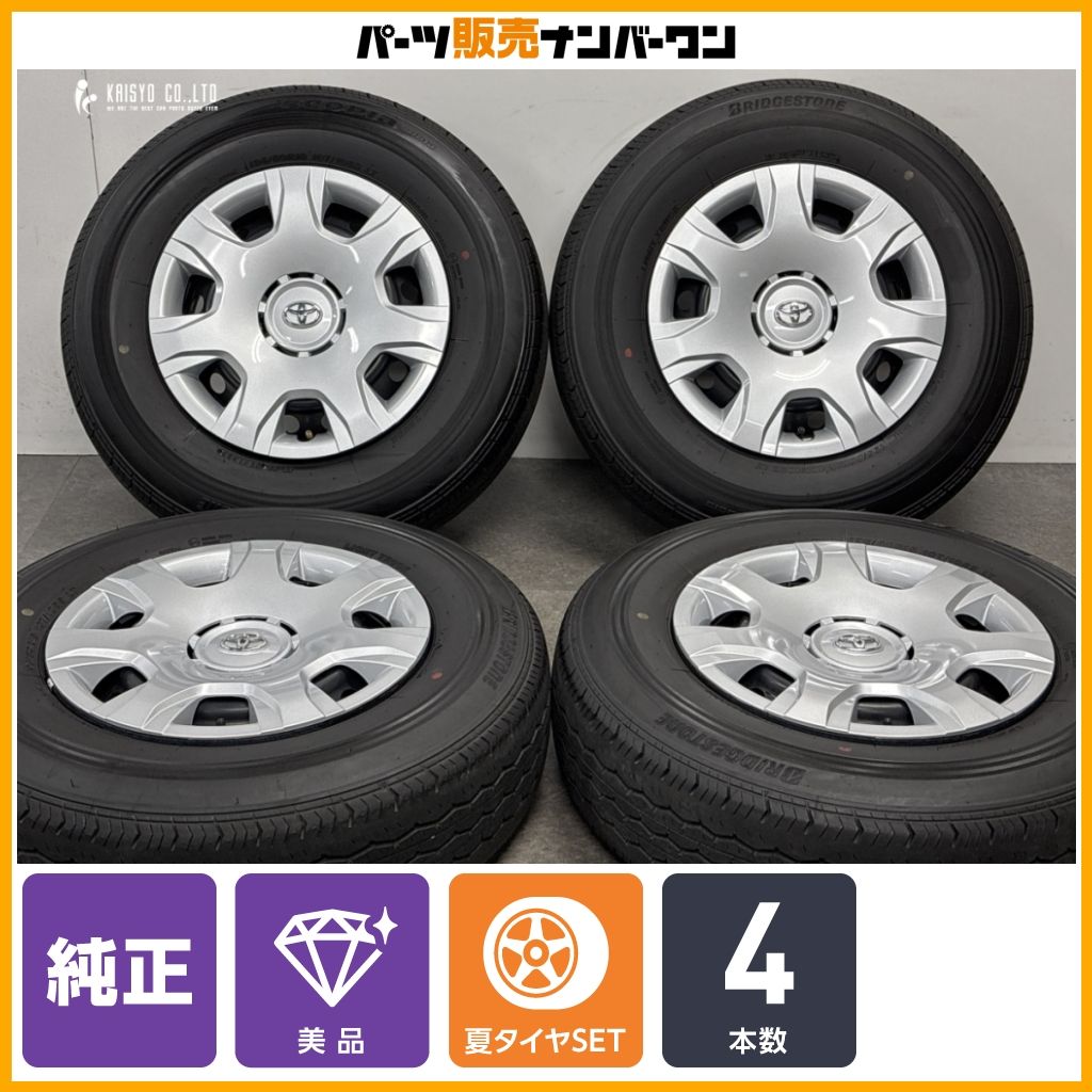程度良好】トヨタ 200系 ハイエース 純正 スチール 15in 6J +35 PCD139