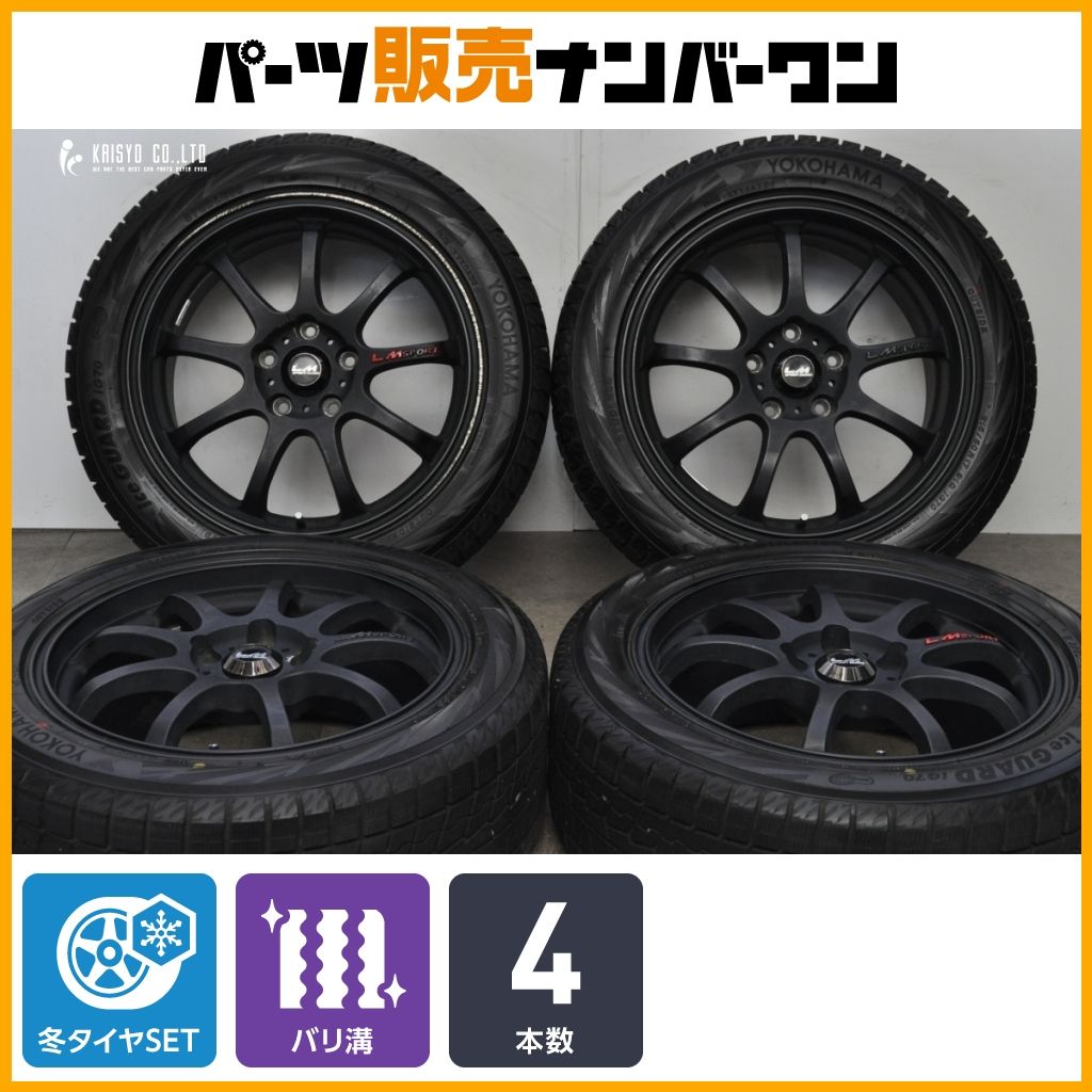 バリ溝】LMSport 17in 7.5J +50 PCD114.3 アイスガードiG70 215/50R17
