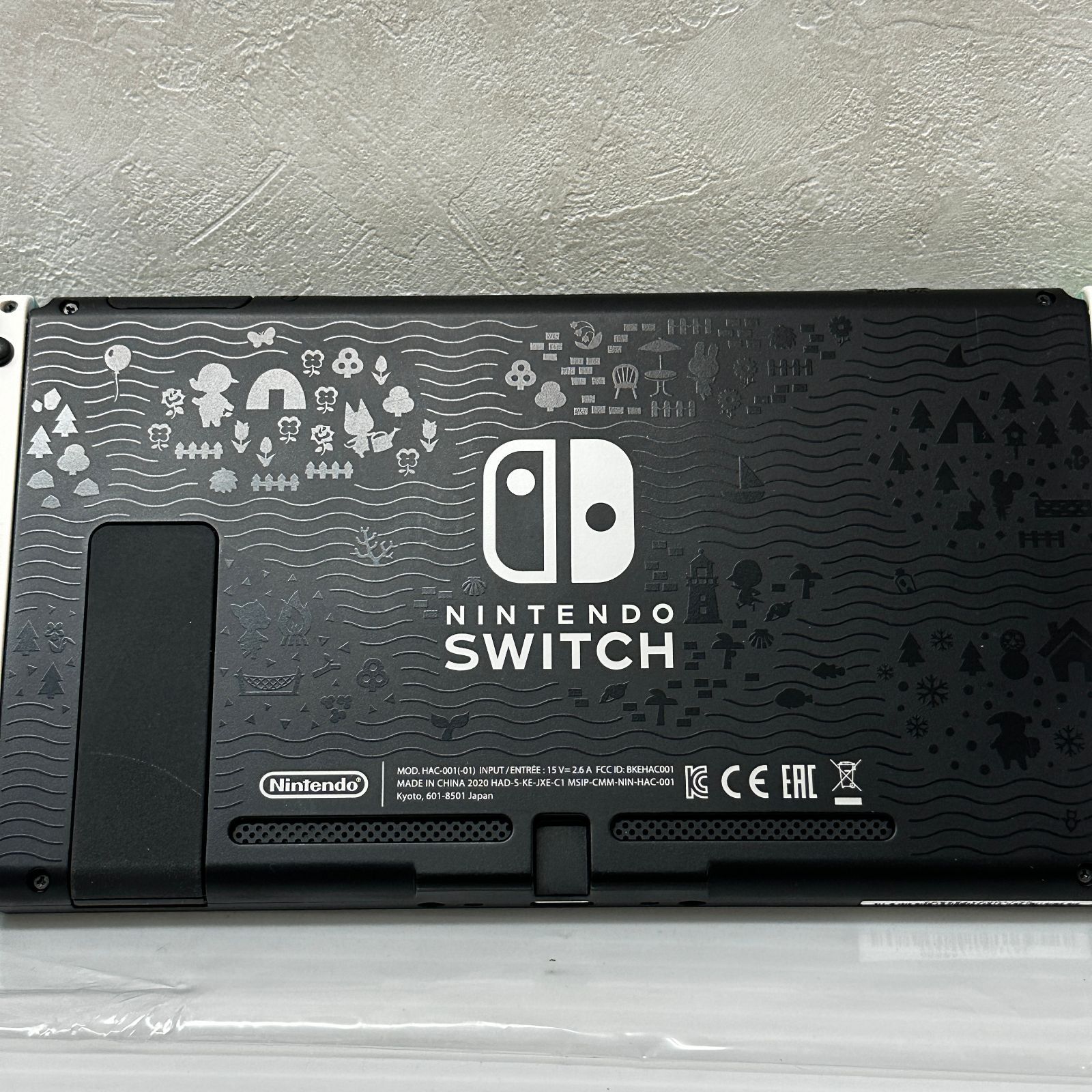 ① Nintendo Switch 本体 あつまれ どうぶつの森セット HAD-S-KEAGC