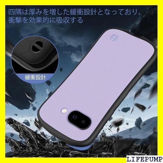 Google Pixel 9a ケース 耐衝撃 TPU パープル - メルカリ
