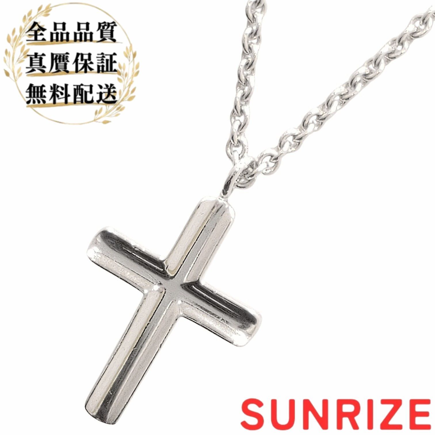 925 Tiffany & Co. ティファニー コンケーブ クロス ネックレス【T597