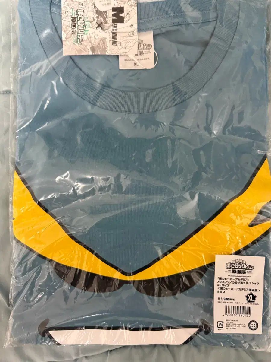 僕のヒーローアカデミア メンズノンノ Tシャツ XL (未開封)
